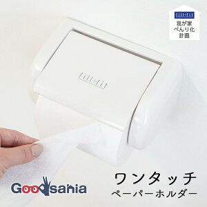 yz IJ gCbgy[p[z_[ 䂪Ƃׂ艻v ^b`y[p[z_[ zCg 10.2×17.7×8.5cm ( Jo[  gC Ў Jbg ^b` cȂ c )