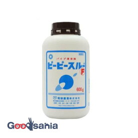 【送料無料】 パイプ清浄剤 ピーピースルーF 600g