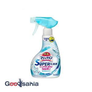 【送料無料】 バスマジックリン SUPER泡洗浄 香りが残らないタイプ 本体 350ml