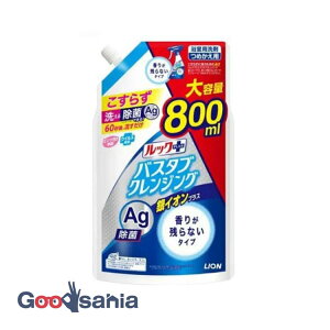 yz bNvX oX^uNWO CIvX 肪cȂ^Cv ߂p  800ml