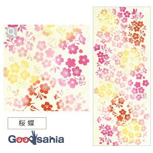 �y���������z �~�����g�^�I��(Miyamoto-towel) ��ʂ��� kenema ��35×90cm ���{�� ���� 50274 ( ��@�� �`���i �y�� �R�b�g�� �a�� �痿 �v�����g miyamoto ���� �{�{ ���� TENUGUI ���^�I�� )