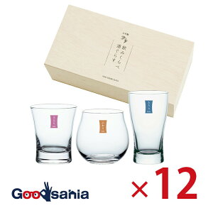 yz mX؃KX OX ݂׎炷Zbg ( 140ml ӂ 230ml  135ml) 3×12Zbg { H@Ή ؔ G096-T328 ( t {OX OX 