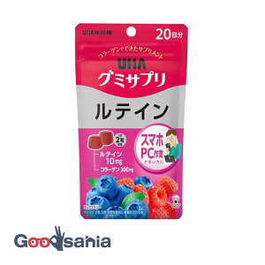 yz UHAo UHAO~Tv eC 20