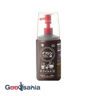 【送料無料】 【第3類医薬品】 イソジン うがい薬 500ml