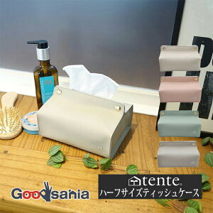 yz w~OX eBbVP[X tente midi v[ n[tTCY eBbVP[X 11×15.5×5.5cm ( eBbV eBV[ P[X Jo[ [ )