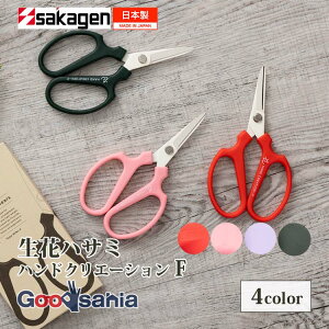 yz ⌹(Sakagen)  ~jNG[V F tbfR[eBO 16.5×9cm