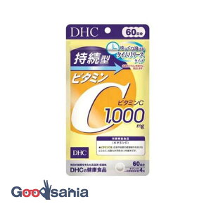 yz DHC ^ r^~C 60 240