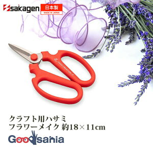 yz ⌹(Sakagen) Ntg t[CN djbPbL 18×11cm { bh 169 ( t[AWg ԑ Ntg |  ͂ |p H { j 