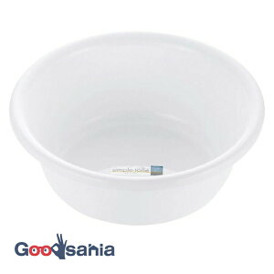 【送料無料】 リッチェル 湯桶 シンプルトーン 湯おけ 日本製 抗菌加工 ホワイト 約φ27.2×10cm 031370 ( ゆおけ 洗面器 風呂桶 洗面ボウル 桶 シンプル 持ちやすい 抗菌 清潔 使いやすい )