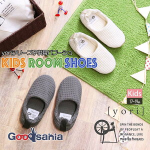 yz IN Xbp 􂦂 yoriRbgbt [V[Y KIDSTCY ( 100% ӂ 肪 qp ou[V  킢   ₷