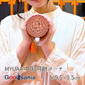 yz L[&A\VGCc(Kily&Associates) |[` MYUAA  ݃|[` 9.5×9.5×5cm ( ہ[ σ|[`  obO `F[t   ʔ )