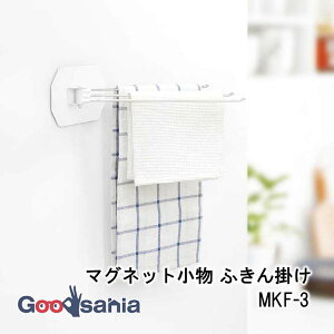 yz cEHƏ }Olbg }Og }Olbg ӂ| 2.2×31×9cm MKF-3 ( MAGment zЃnK[ zЊ| ^I| ӂ [ }Olbg[  XeX Lb`