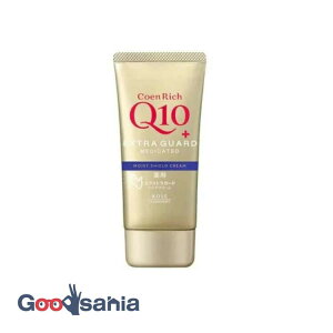 【送料無料】 コエンリッチ 薬用 エクストラガード ハンドクリーム 80g