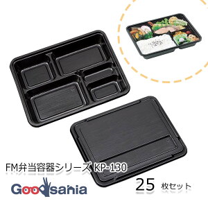 yz 单H t[hpbN FMٓeV[Y g t^ {́Et^:25Zbg 26.5×20.5×4cm {  KP-130 ( t[h pbN HipbN ĝ ٓ eCNAEg )