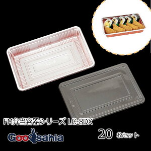 yz 单H t[hpbN FMٓeV[Y Ԃt^t {́Et^:20Zbg 22×14.5×3.5cm {  LC-8DX ( t[h pbN HipbN ĝ ٓ eCNAEg )