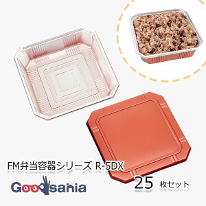 yz 单H t[hpbN FMٓeV[Y Ԃt^t {́Et^:25Zbg 18×18×5cm {  R-5DX ( t[h pbN HipbN ĝ ٓ eCNAEg ٓ )