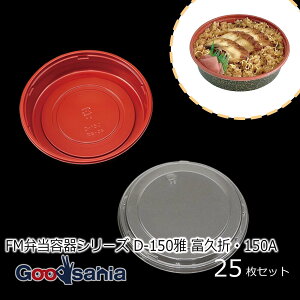 yz 单H t[hpbN FMٓeV[Y xv܁E150A {́Et^:25Zbg 15×3.6cm {  D-150 ( t[h pbN HipbN ĝ ٓ eCNAEg )