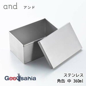 yz VJ and XeX p  360ml { H@Ή Vo[ AN0220 ( XeX e ۑe ٓ `{bNX XeX ۑ Ah   )