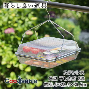 yz VJ 炵ǂ XeX p^ JS 2i 29.4×22.6×30.5cm { Vo[ YJ3860 ( JS XeX XeX 2i  hCt[c  )