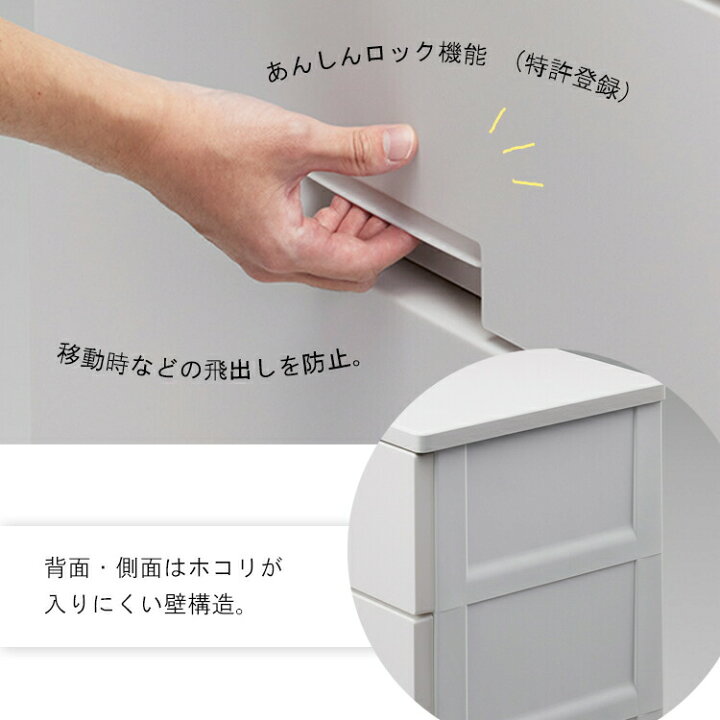 楽天市場】天馬 チェスト Fits フィッツチェスト 4段 約65×41×85cm 