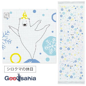 yz RebNX tFCX^I z ^IĂʂ VN}̋x { u[ 33×100cm 61624-80 ( ^I ʂ^I Y^I _炩  ʂ z 