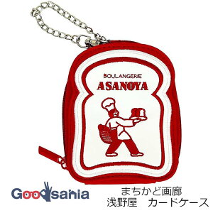 yz L[&A\VGCc(Kily&Associates) ܂ǉL 쉮 J[hP[X L[`F[t |Pbgt 2.1×10.4×13cm ( P[X J[h |[` L[z_[ )