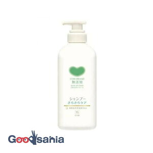 【送料無料】 カウブランド 無添加シャンプー さらさらケア ポンプ 470ml
