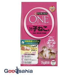 【送料無料】 ピュリナワンキャット 1歳までの子ねこ用／妊娠・授乳期の母猫用 チキン 2kg