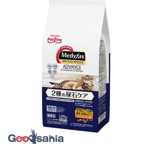 【送料無料】 メディファスアドバンス 2種の尿石ケア 子ねこから10歳まで 避妊・去勢後のケア チキン&フィッシュ味 1.25kg