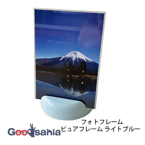 【送料無料】 いけだ フォトフレーム ピュアフレーム オルゴール付 約13×10.5×8cm 日本製 ライトブルー 23008 ( 写真立て オルゴール アラジン ディズニー曲 ぜんまい メロディ 写真 スタンド )
