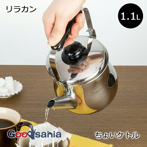 yz atCY Pg J 傢Pg 1.1L KXΐp RB-2156 ( ₩ ~jPg Pbg LPg ~j  XeX v тɂ L  ȒP V