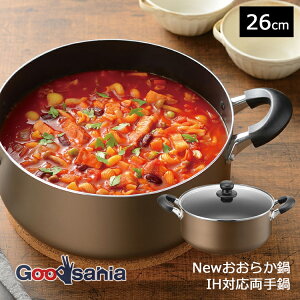 yz atCY  New炩 IHΉ 26cm uE RB-2504 (  Ȃ V`[ J[ ł |bg tbfH 炩  тɂ e ^  IH KX )