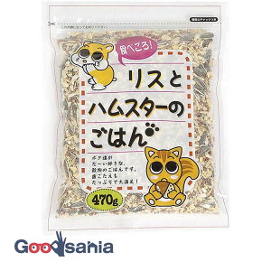 yz Hׂ! XƃnX^[̂͂ 470g