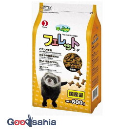 【送料無料】 森の小動物 フェレットフード 500g