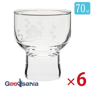 yz mX؃KX OX ~؎q ؎qt { 6Zbg 70ml 00301-76