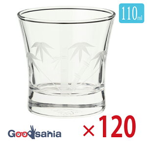 yz yP[X̔z mX؃KX OX ؎qt |؎q { 110ml 09126-75 120 Ɩp ( KX Rbv  n̓ N    )