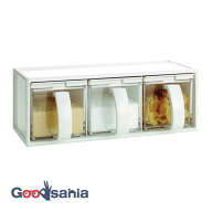 アスベル 調味料入れ フォルマ クッキング C3 640ml×3 約30.2×15.2×10.9cm ホワイト 1119 ( 調味料ポ…
