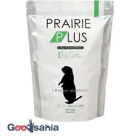 【送料無料】 プレーリー・プラス ダイエット・メンテナンス 1kg