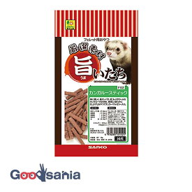 【送料無料】 旨いたち カンガルースティック 50g