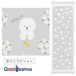 yz RebNX tFCX^I z ^IĂʂ 肱rV { sN 33×100cm 62181-002 ( ^I ʂ^I Y^I _炩  ʂ z 