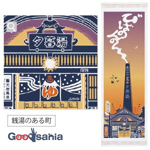 yz RebNX tFCX^I z ^IĂʂ K̂钬 { sN 33×100cm 62185-002 ( ^I ʂ^I Y^I _炩  ʂ z 