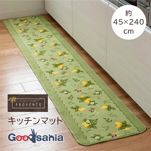 yz IJ Lb`}bg v@XVG { 45×240cm O[ 䏊 RۏL ׂ~ 􂦂  ( ԕ  Lb` zH RۉH ې   