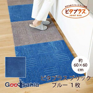 yz IJ Lb`}bg s^vX { 60×60cm u[ 􂦂 Ȃ g[ z 킢 ybg ӂӂ ( zV[g  ې  s^b YȂ Y