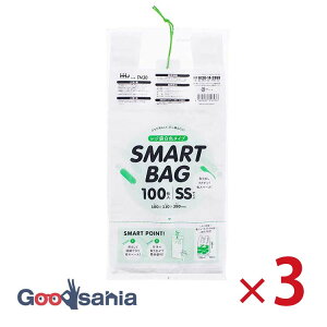 �y���������z �n�E�X�z�[���h�W���p�� ���W�� SMART BAG �Ђ��t�� SS�T�C�Y 100���� 3�Z�b�g �� TN30 ( �� �|���� �S�~�� �}�`�t�� �X�}�[�g�o�b�O �R�t�� �݂艺�� �Ў� �����t �z���C�g )