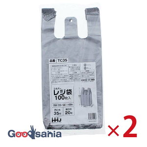 yz nEXz[hWp W {35 {20 100×2Zbg Vo[ TC35 ( t S~ ݑ | Ft rj[  GRobN  ɂ