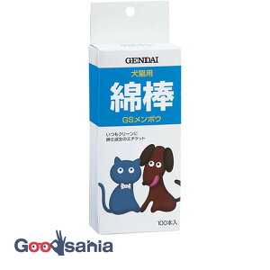 yz 㐻 Lp Ȗ_ GSȖ_ 100{ (  L | Ȗ_ ߂ڂ ybgPA PApi ybgPApi PAObY ybgPAObY  ˂  L )