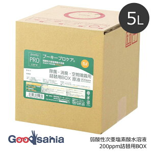 yz v[L[rP v[L[vPA (pookyPROcare) l֗pBOX 5L t 200ppm ( _ f_nt f_ v[L[ vPA lߑւ ߂p oϓI  L  ƒ