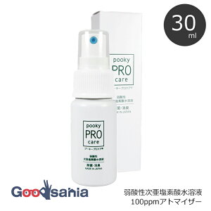 yz v[L[rP v[L[vPA (pookyPROcare) Ag}CU[ 30ml ( _ f_nt f_ 100ppm v[L[ vPA g   L  )