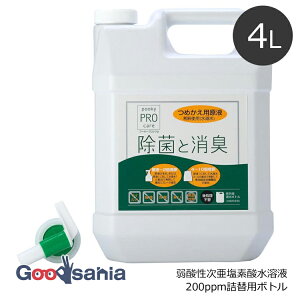 yz v[L[rP v[L[vPA (pookyPROcare) l֗p{g 4L t 200ppm ( _ f_nt f_ v[L[ vPA lߑւ ߂p oϓI  L  