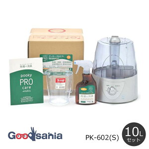 yz v[L[rP yX^[^[Zbgz ܂^ ~Xg v~Xg PK-602(S) { v[L[vPA lւpBOX 10L ( Zbg ꎮ X^[^[ f_ _ f_